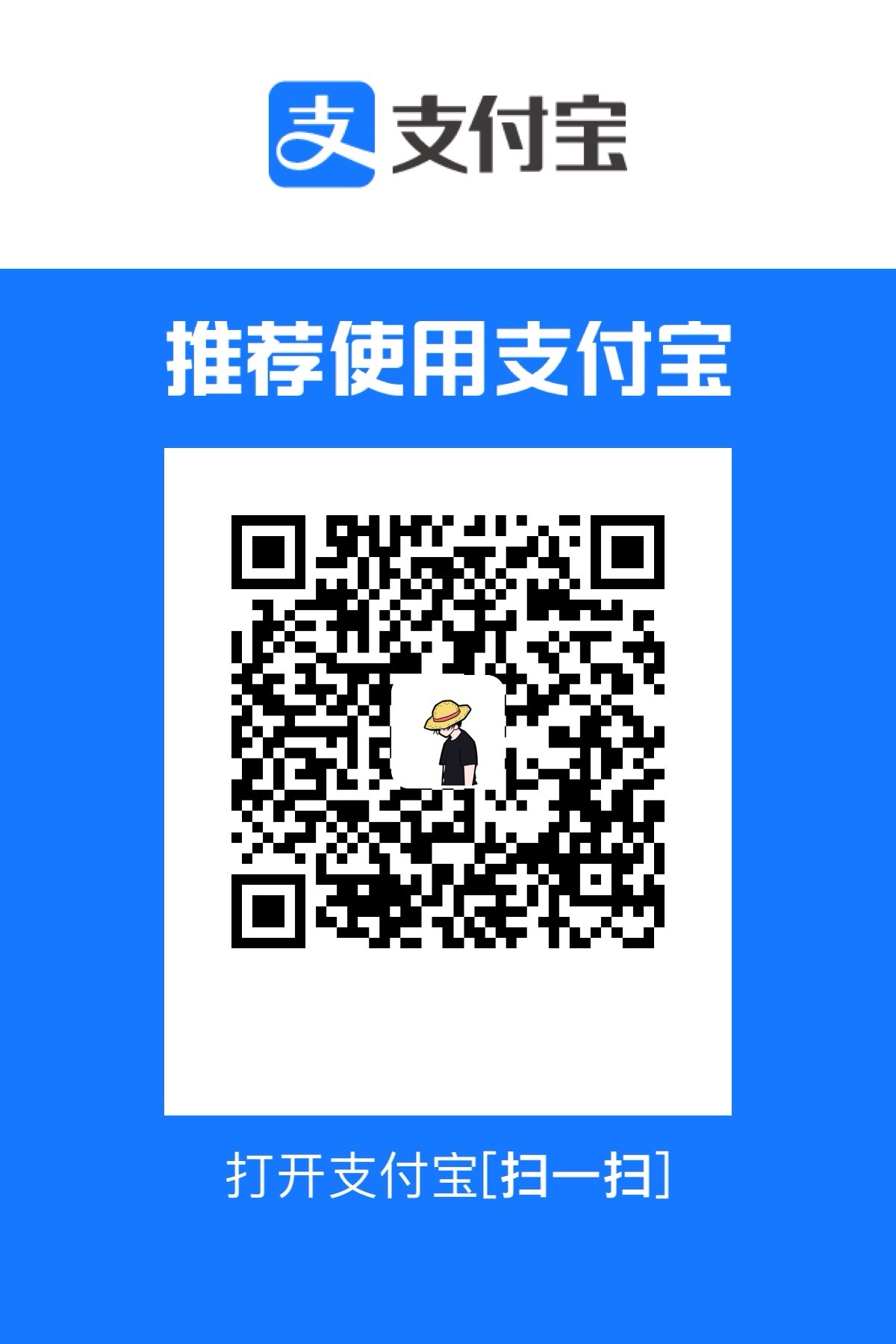 支付宝